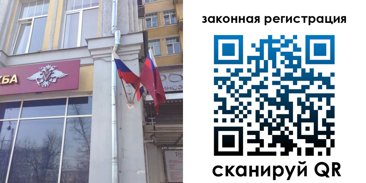 временная регистрация в Пермском крае
