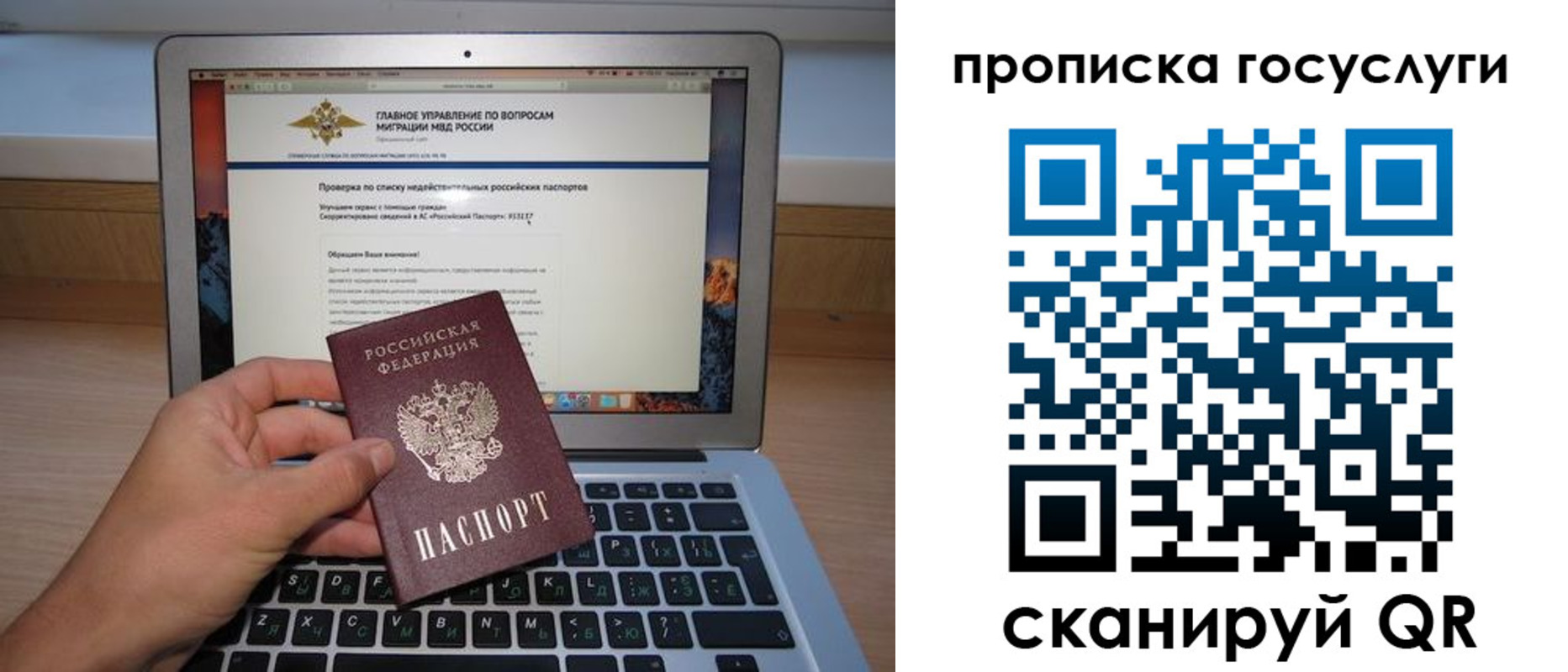 регистрация для дет. сада в Пермском крае