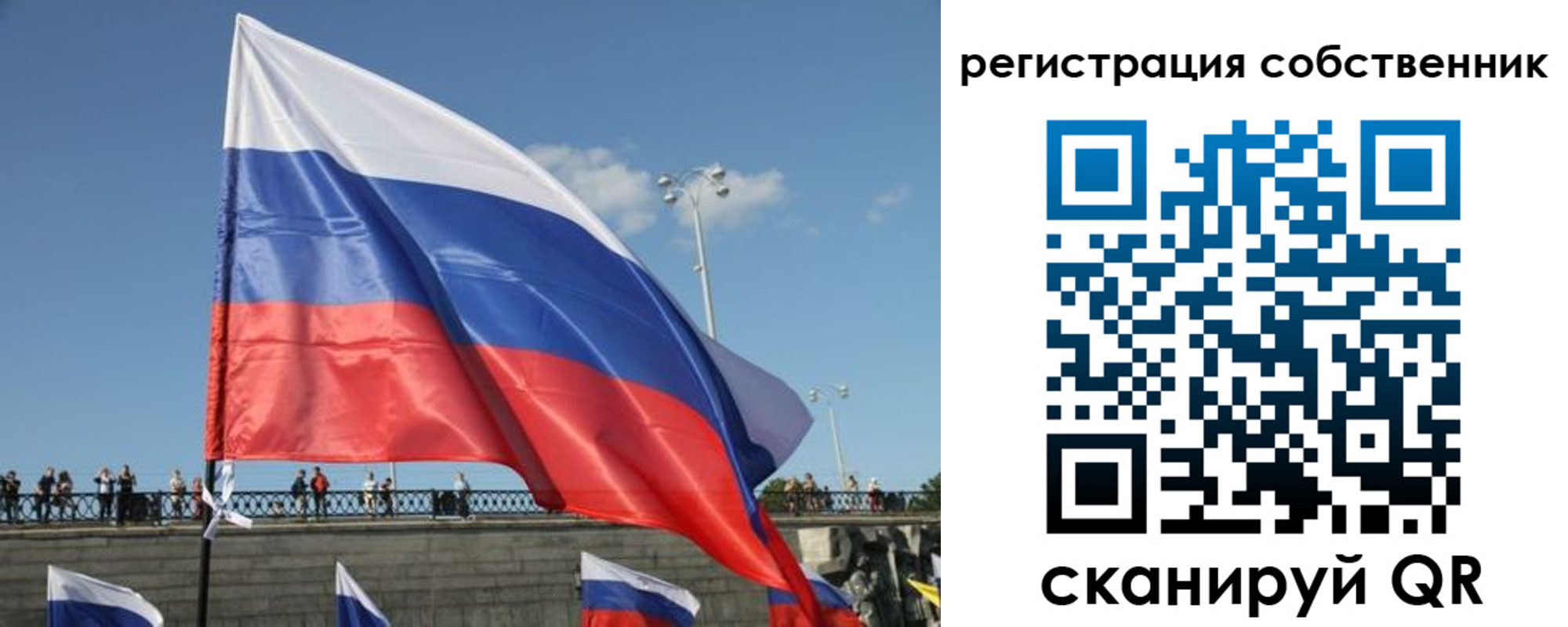 прописка для кредита в Пермском крае