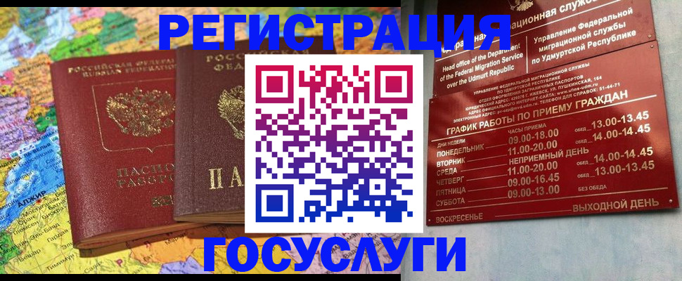 найти адрес прописки в Пермском крае