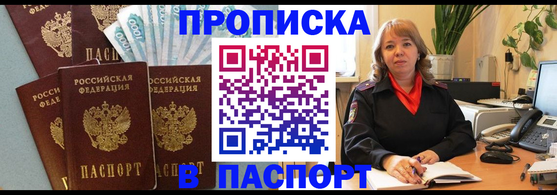 регистрация для школы в Пермском крае