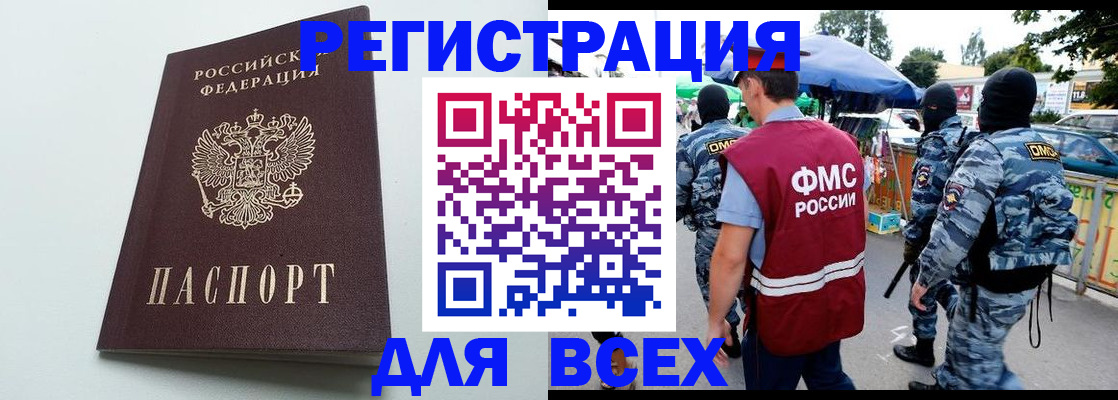 форма 3 в Пермском крае