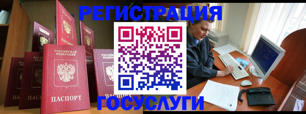 прописка для кредита в Пермском крае
